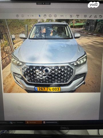 סאנגיונג רקסטון