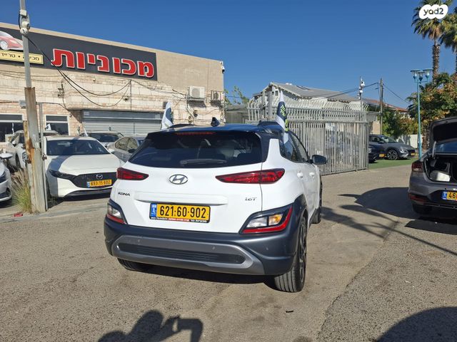 יונדאי קונה