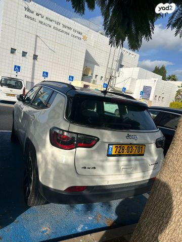 מודעת רכב ג'יפ קומפאס