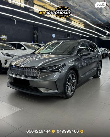 מודעת רכב סקודה אניאק iV