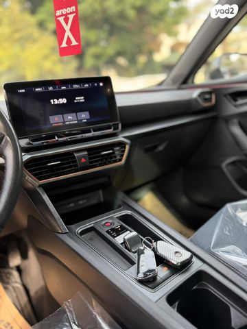 קופרה פורמנטור