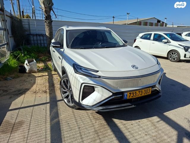 מודעת רכב אם ג'י מארוול R