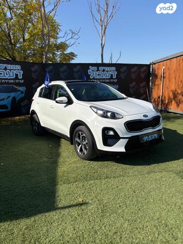 קיה ספורטז'