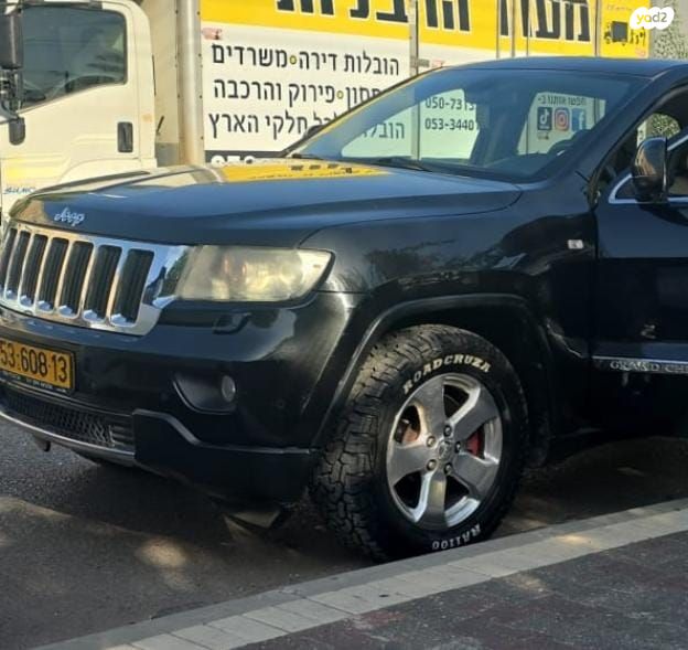 מודעת רכב ג'יפ גרנד צ'ירוקי