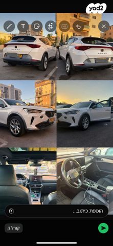 מודעת רכב קופרה פורמנטור