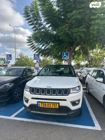 ג'יפ קומפאס