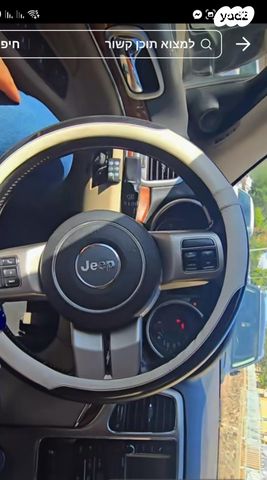 ג'יפ גרנד צ'ירוקי