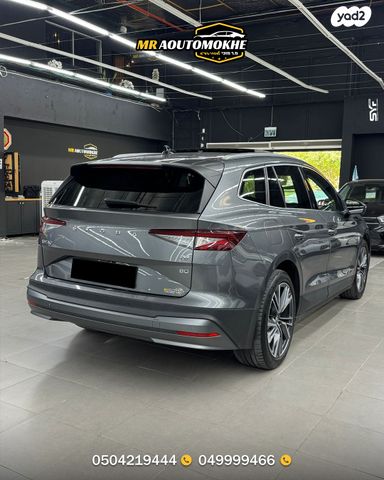 סקודה אניאק iV