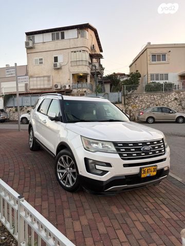 פורד אקספלורר