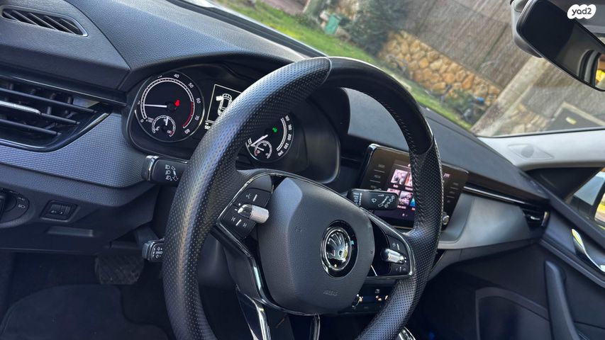 סקודה קאמיק