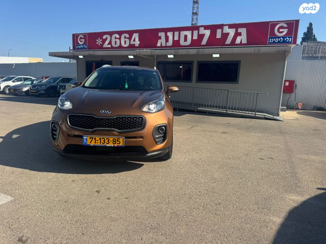 קיה ספורטז'