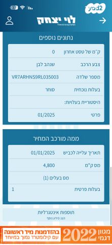 סיטרואן C5 איירקרוס