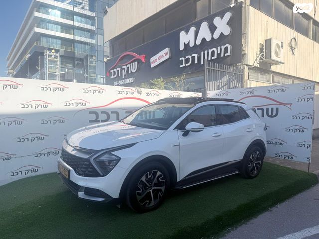 קיה ספורטז'