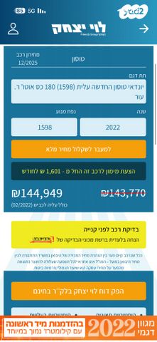 יונדאי טוסון