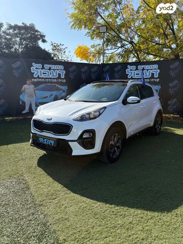 קיה ספורטז'