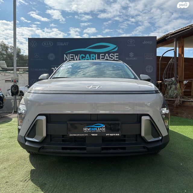 יונדאי קונה