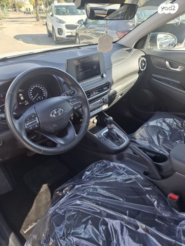 יונדאי קונה