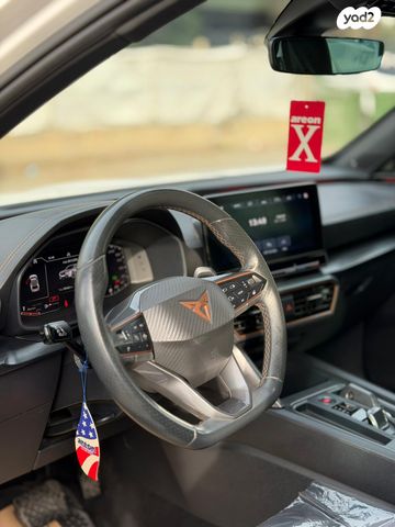 קופרה פורמנטור