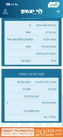 יונדאי טוסון