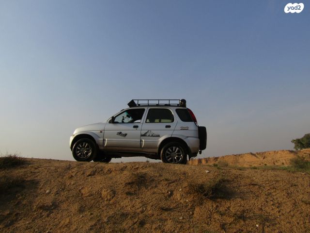 דייהטסו טריוס