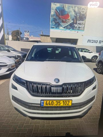 סקודה קודיאק