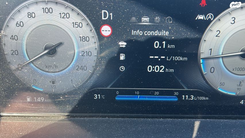 יונדאי טוסון