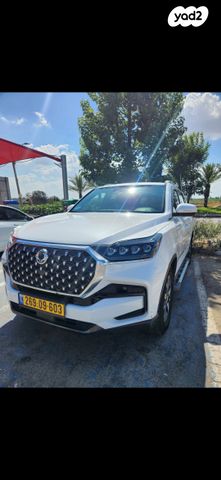 סאנגיונג רקסטון