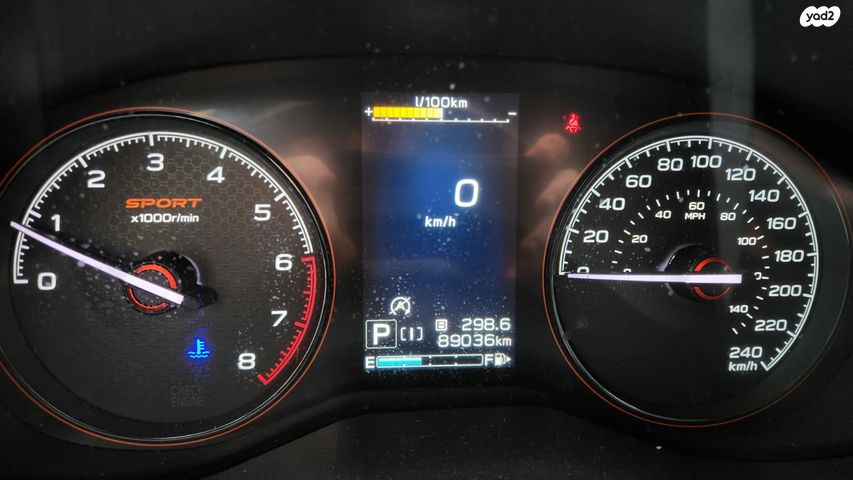 סובארו פורסטר