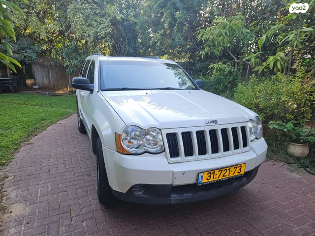 ג'יפ גרנד צ'ירוקי