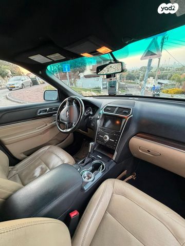 פורד אקספלורר