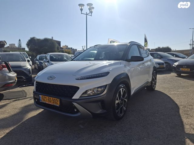 יונדאי קונה