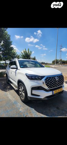 סאנגיונג רקסטון