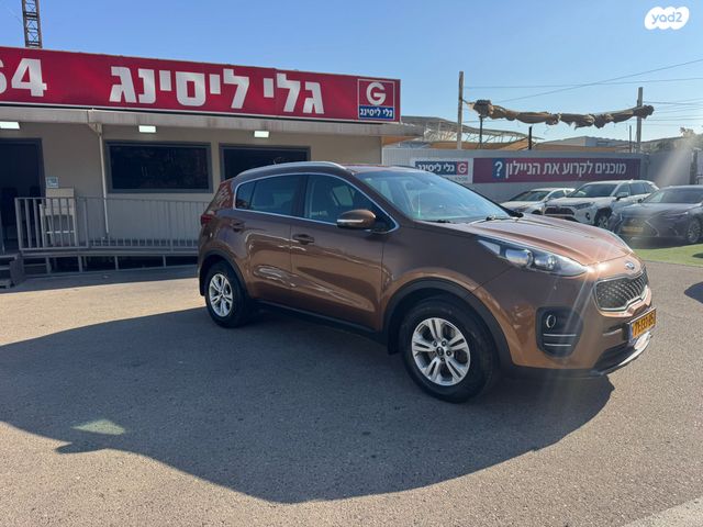 קיה ספורטז'