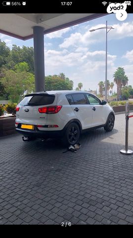 קיה ספורטז'