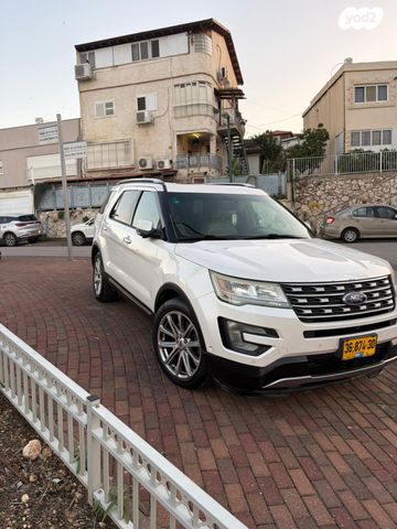 פורד אקספלורר