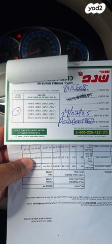 סובארו פורסטר