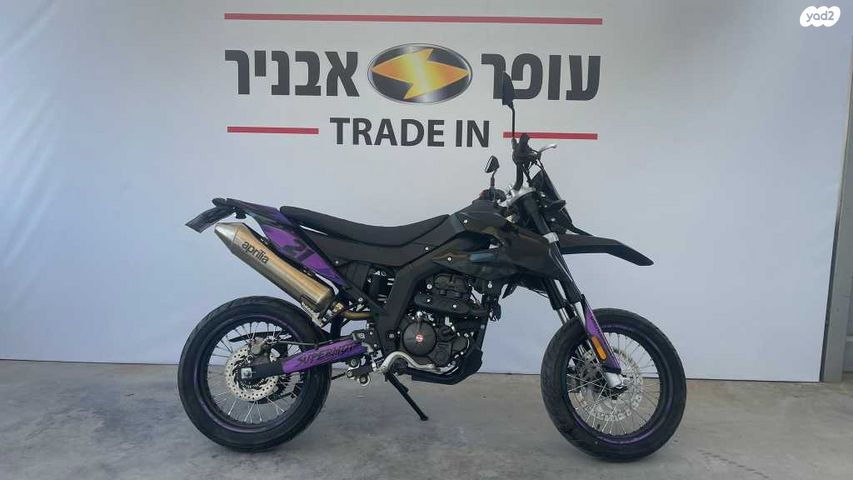 מודעת רכב אפריליה RX125