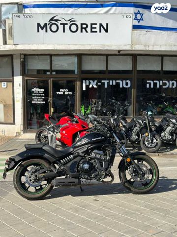 קאוואסאקי Vulcan S