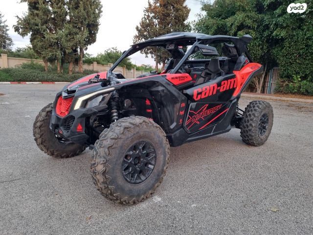 מודעת רכב קאן אם