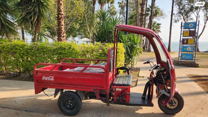 מודעת רכב אחר