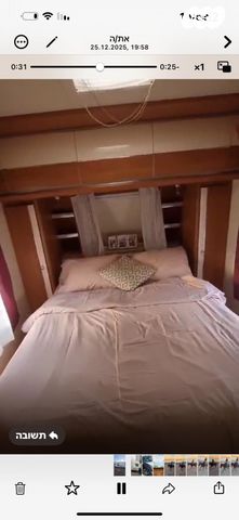 נגרר (קראוון נגרר)