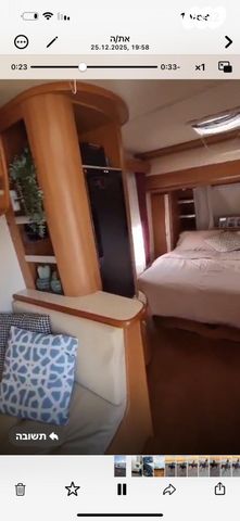 נגרר (קראוון נגרר)