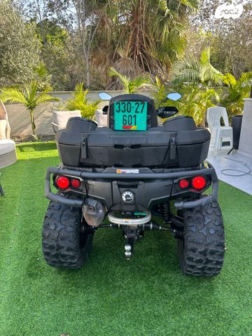 בומברדיר/קאן אם