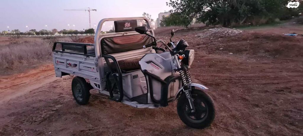 מודעת רכב אחר