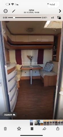 נגרר (קראוון נגרר)