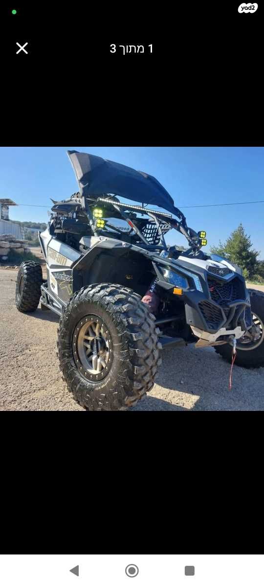 מודעת רכב קאן אם