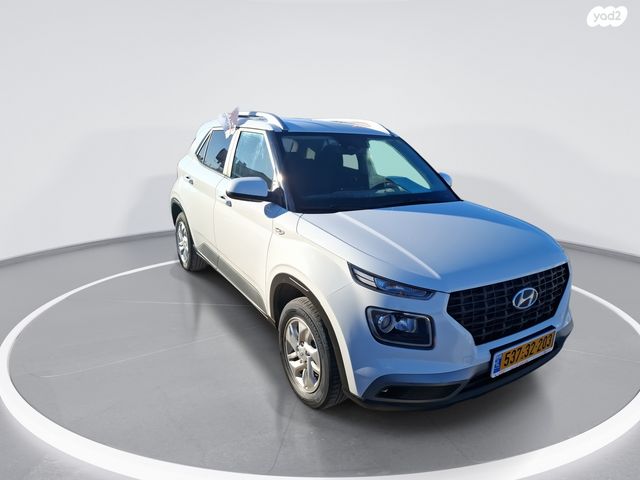 יונדאי וניו