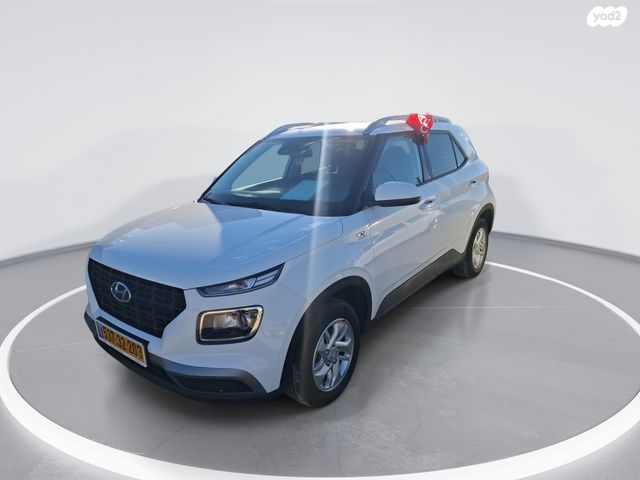 יונדאי וניו