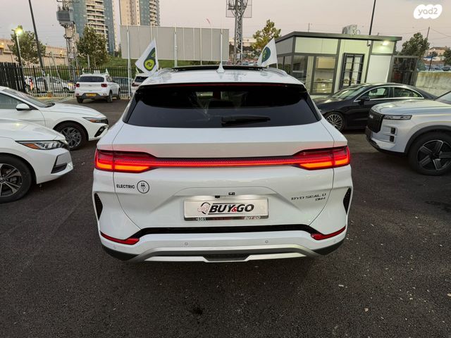 בי.ווי.די סיל U