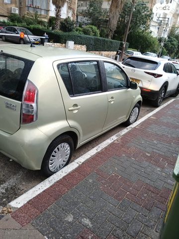 דייהטסו סיריון